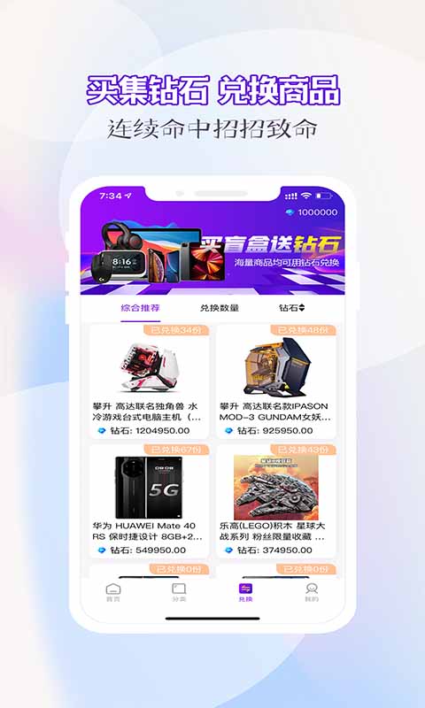 潮玩盒子 潮玩盒子