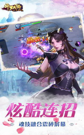 斗罗之王者归来
