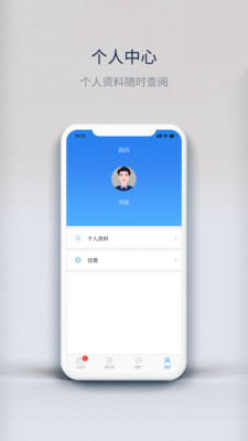 津文旅OA