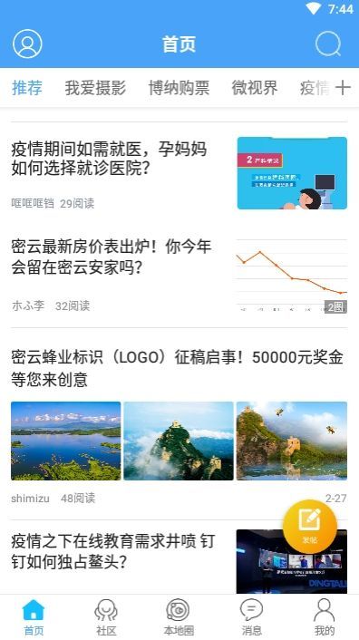 蜜云论坛