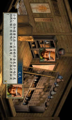 金庸群侠传2官方正版免费