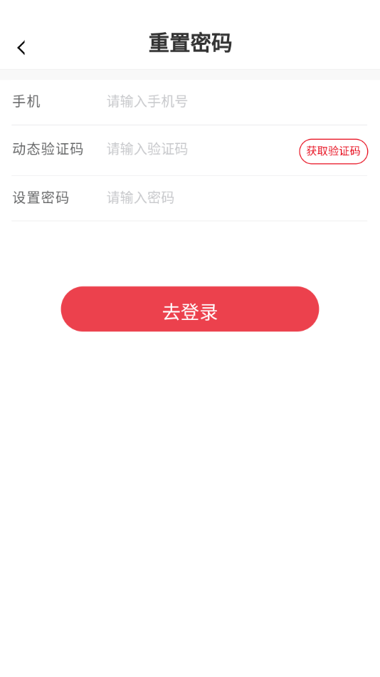 北国会公开课 北国会公开课
