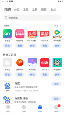 卓易市场 卓易市场