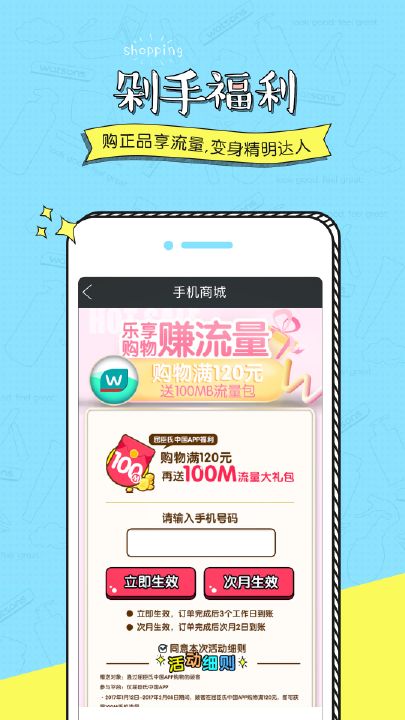 屈臣氏中国 屈臣氏中国