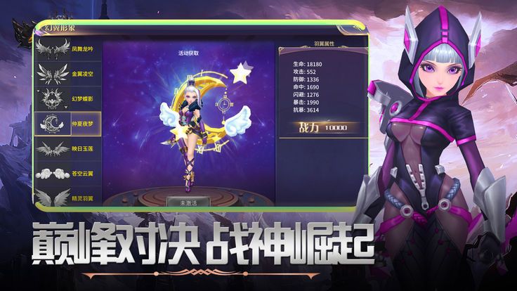 战神诀热血版