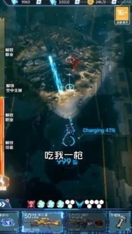 超能失控