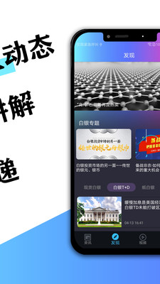 博易大师