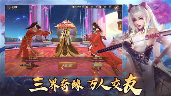 Sword Dynasty:Immortal