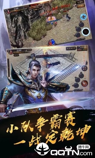 刀刃攻击