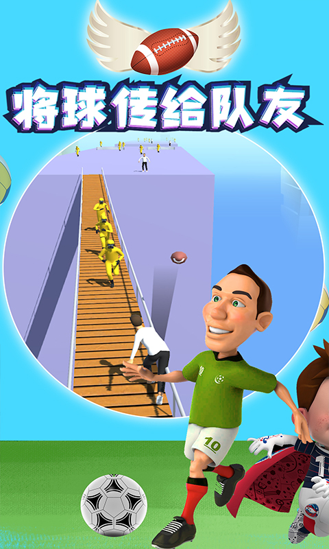 球球是不可能接住的