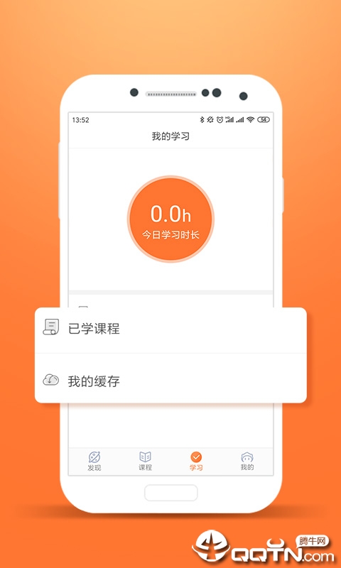 最知
