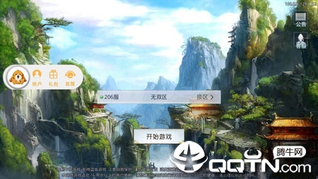 青云吟
