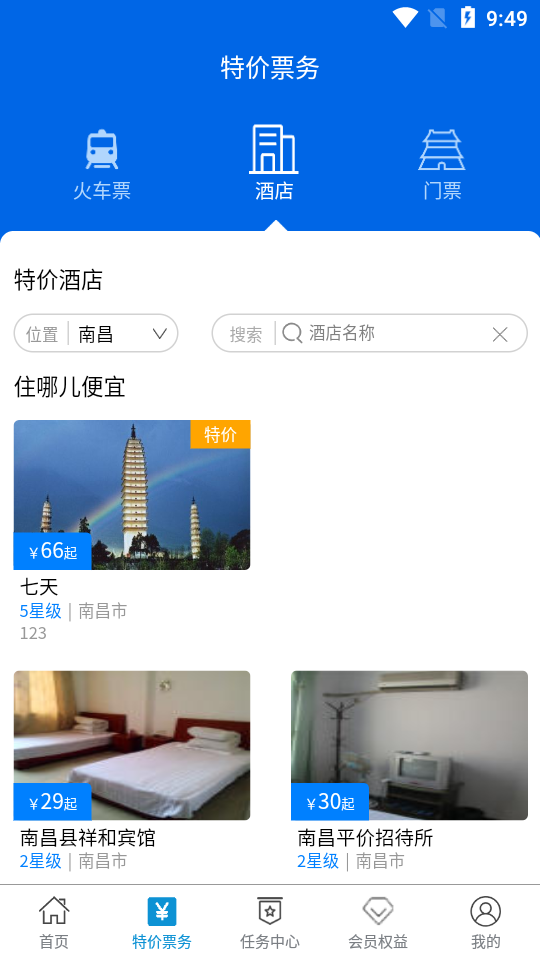 向游网