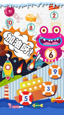 幼儿数学启蒙 幼儿数学启蒙