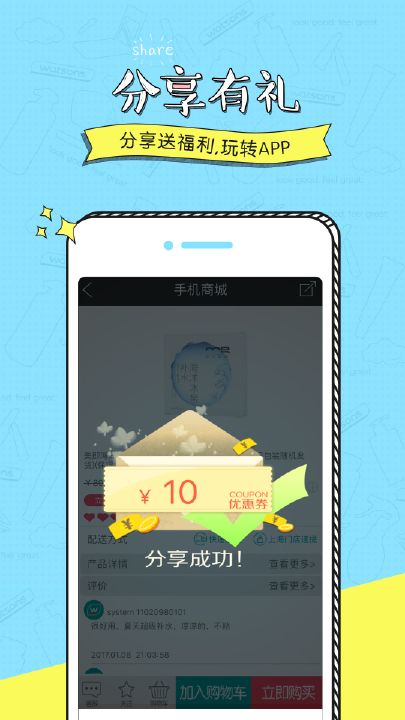 屈臣氏中国 屈臣氏中国