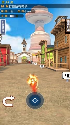 枪战射击对决模拟 枪战射击对决模拟