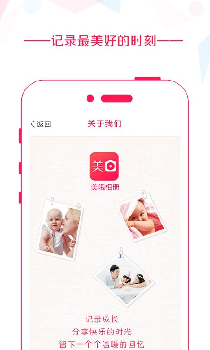 音乐相册制作