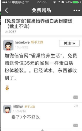 卷抢