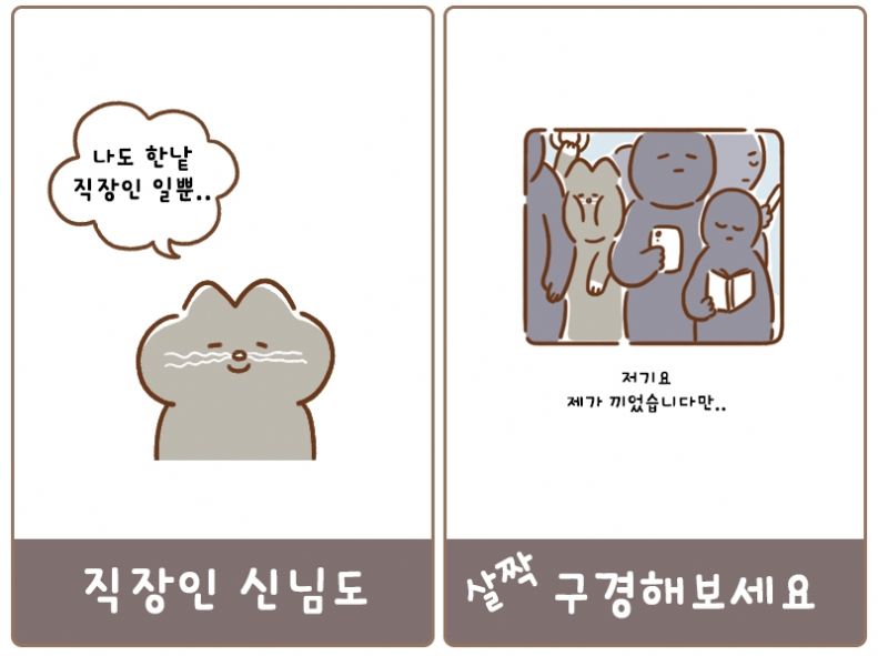 DoodleGod(神明育成上班族篇)