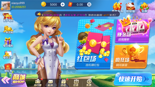 疯狂水果 疯狂水果