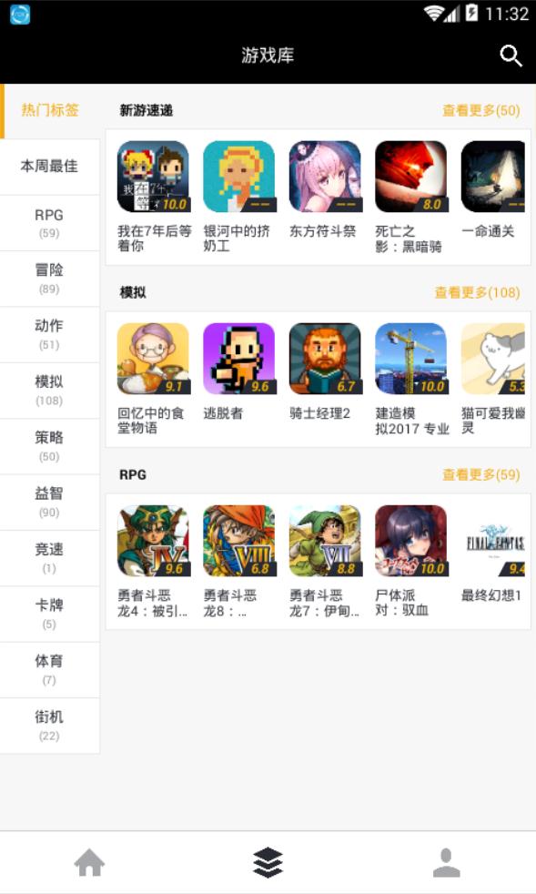 斑马游戏 斑马游戏