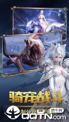 魔法传说之战