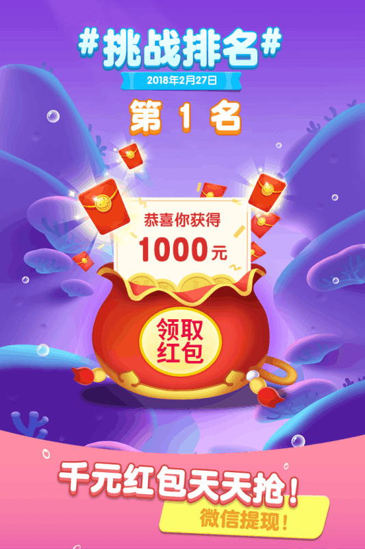 点点消宝藏 点点消宝藏