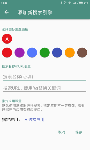 快速搜索 快速搜索