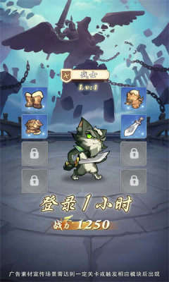喵将争霸
