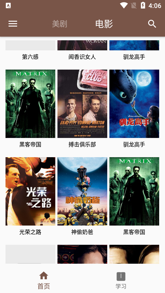 美剧听单词 美剧听单词