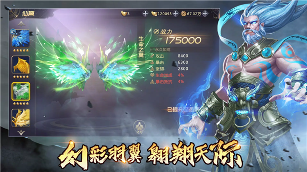 Sword Dynasty:Immortal