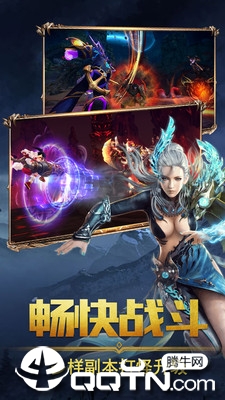 魔法传说之战