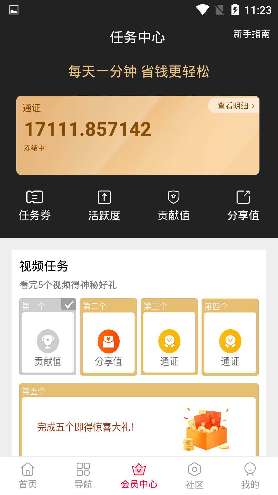 汇优
