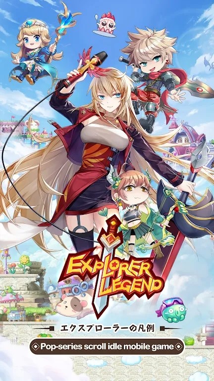 探索者大陆Explorer Legend CBT