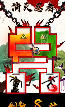 来人有刺客 来人有刺客