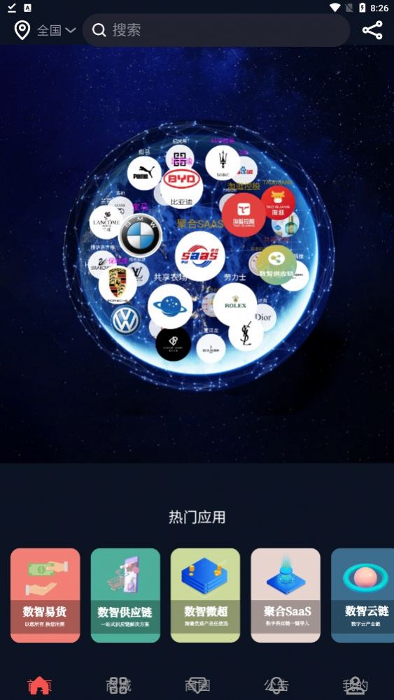 亚虎爱购 亚虎爱购