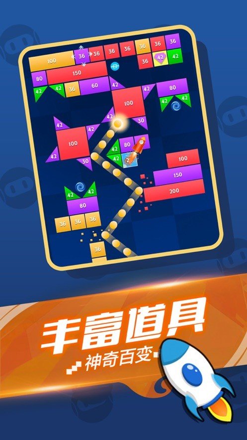 全民消砖块红包版