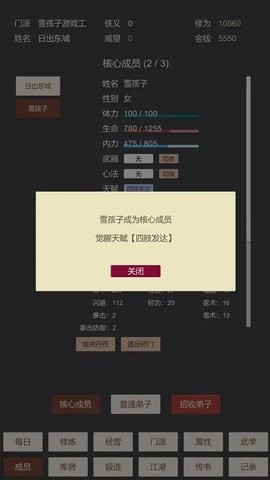 小小掌门人 小小掌门人