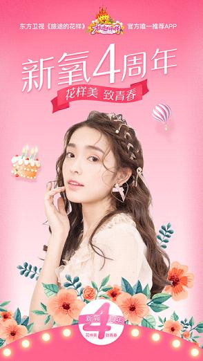 新氧美容 新氧美容