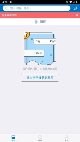 酷米客 酷米客
