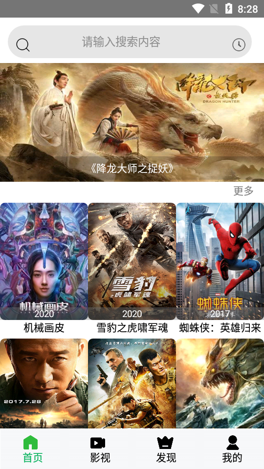 休闲视频