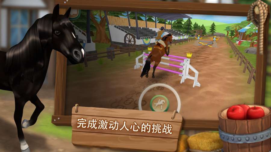 HorseHotel(马匹旅馆游戏) HorseHotel(马匹旅馆游戏)