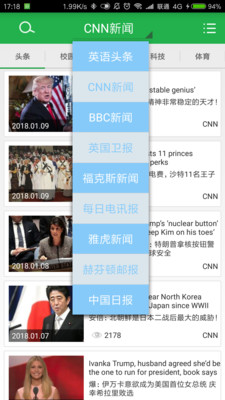 新世界新闻