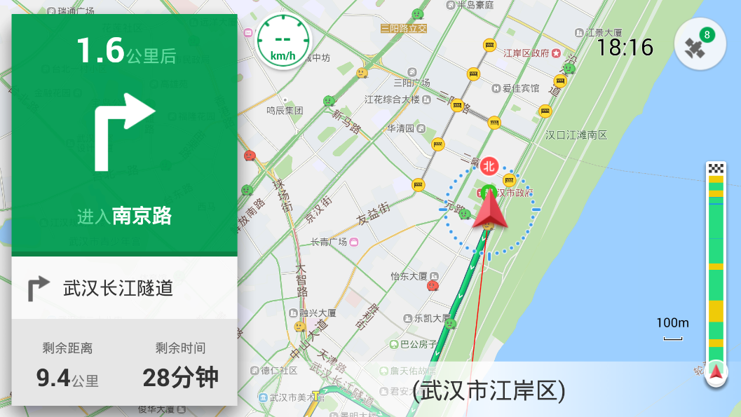 凯立德导航 凯立德导航