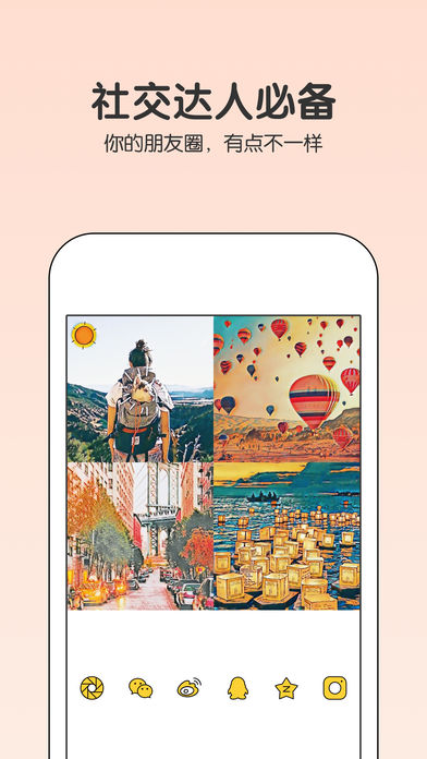 Philm加戏相机app