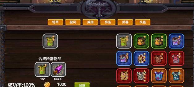 佛系放置
