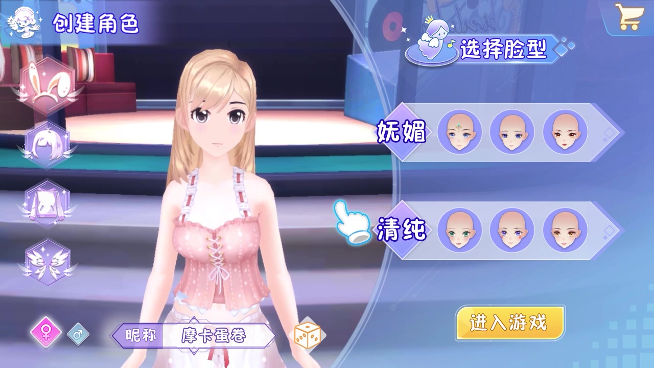 练习生2020