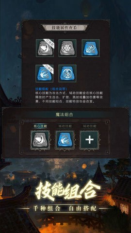 黑创世纪:重启