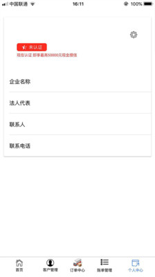 德融建设