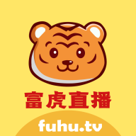 富虎直播 富虎直播